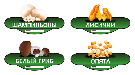 НАКЛЕЙКИ ДЕКОРАТИВНЫЕ ВИНИЛОВЫЕ Divino Sticky/27*15Грибы 27х15 см