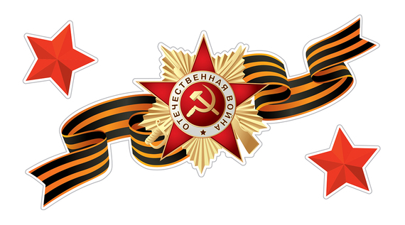 НАКЛЕЙКИ ДЕКОРАТИВНЫЕ ВИНИЛОВЫЕ Divino Sticky/27х15 Орден