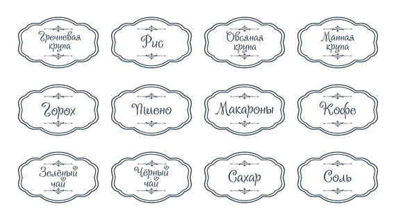 НАКЛЕЙКИ ДЕКОРАТИВНЫЕ ВИНИЛОВЫЕ Divino Sticky/27*15Прованс 27х15 см