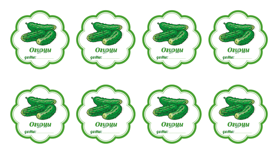 НАКЛЕЙКИ ДЕКОРАТИВНЫЕ ВИНИЛОВЫЕ Divino Sticky/27*15Огурцы  27х15 см