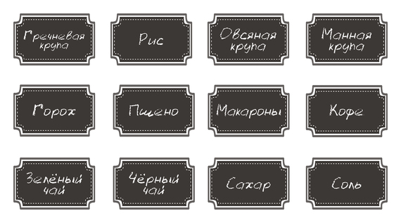 НАКЛЕЙКИ ДЕКОРАТИВНЫЕ ВИНИЛОВЫЕ Divino Sticky/27*15Мелованные надписи 27х15 см