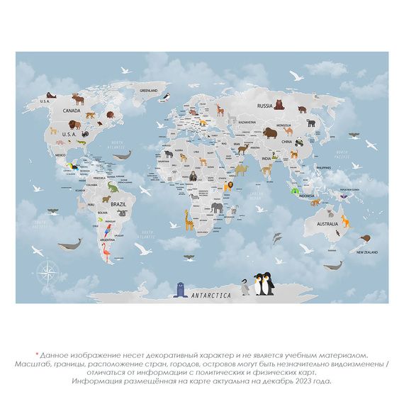 Фотообои Z-075 Карта с животными (Eng) 400х270