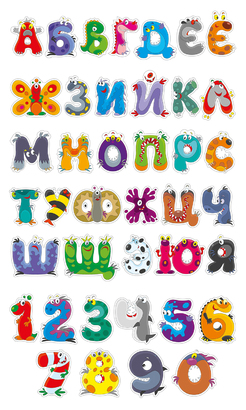 НАКЛЕЙКИ ДЕКОРАТИВНЫЕ ВИНИЛОВЫЕ Divino Sticky/30*50Монстры 30х50 см