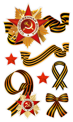 НАКЛЕЙКИ ДЕКОРАТИВНЫЕ ВИНИЛОВЫЕ Divino Sticky/30х50 Ленты