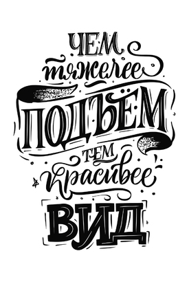 МАГНИТ Divino Style Подъем 20*30