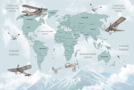 Фотообои Z-010 Путешествие по миру (Рус) 400х270