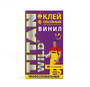 Клей Titan Wild обойный виниловый 600 гр